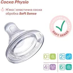 Пляшка для годування Chicco Perfect 5 пластикова із силіконовою соскою 0+ місяців блакитний 150 мл (20211.22.40) - мініатюра 8