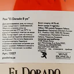 Ром El Dorado 8 Year Old, 40%, 0,7 л - мініатюра 3