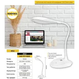 Світильник настільний Horoz Electric Asli LED 9W білий - мініатюра 3