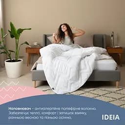 Ковдра Ideia 155х210 NORDIC COMFORT всесезонна 8-34649*001 - мініатюра 8