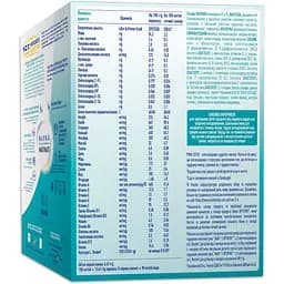 Уцінка. Суміш молочна суха NAN 2 OPTIPRO з 5 олігосахаридами та L. Reuteri для дітей від 6 місяців 1 кг - мініатюра 3