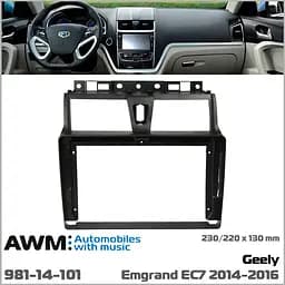 Перехідна рамка Geely Emgrand AWM 981-14-101 - мініатюра 5