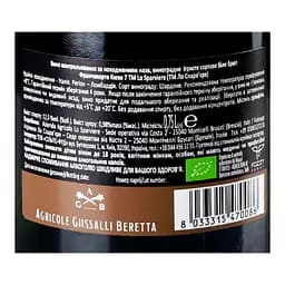 Вино ігристе Lo Sparviere Franciacorta Cuvee 7, 12,5%, 0,75 л (746872) - мініатюра 4