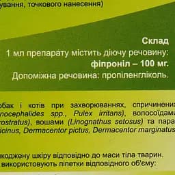 Краплі Zoo-Zoo для котів та собак вагою захист від бліх і кліщів 4 піпетки x 0.8 мл - мініатюра 7