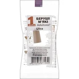 Беруші Mack's Ultra Safe Sound бежеві 1 пара