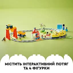 Конструктор LEGO DUPLO Town Великий інтерактивний громадський потяг 103 деталі (10428) - мініатюра 11