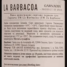 Вино La Barbacoa Garnacha red, 13%, 0,75 л (873684) - мініатюра 4