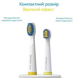 Насадки для зубної щітки Pecham Travel White (0009119080118) - мініатюра 6