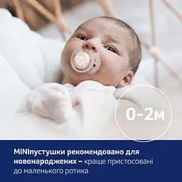 Пустушка силіконова динамічна LOVI Baby Shower Boy 0-2 місяців 2 шт. (22/900boy) - мініатюра 10