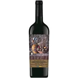 Вино Big Wines Big Art Odesa Black 2023 Великоднє красное сухое 750 мл