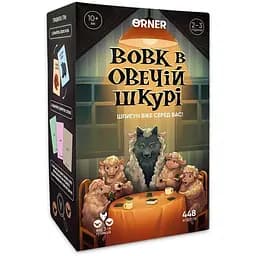 Карткова гра Orner Вовк в овечій шкурі orner-2764 448 карток інструкція