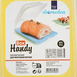 Контейнер Diomedea Handy Box високий для зберігання нарізки №49 1.6 л в асортименті (А-49)  - мініатюра 5