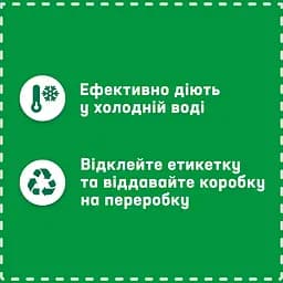 Капсули для прання Persil Диски Колор, 38 шт. - мініатюра 3