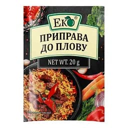 Приправа Эко для плова 20 г (26269)
