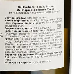 Вино Cantine Dei Martiena Toscana Bianco IGT, 12,5%, 0,75 л - мініатюра 4