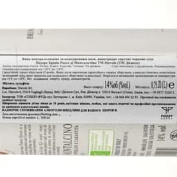 Вино Dievole Podere Brizio Brunello di Montalcino, червоне, сухе, 0.75 л - мініатюра 3