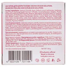 Скраб для шкіри голови і волосся Hollyskin Acid Solution Micro Peeling Hair Scrub, 130 г - мініатюра 10