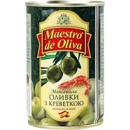 Оливки Maestro de Oliva без кісточки креветка 280 г жерстяна банка ключ