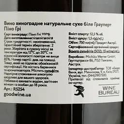 Вино Meinklang Graupert Pinot Gris, біле, сухе, 0.75 л - мініатюра 4