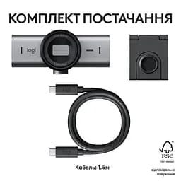 Веб-камера Logitech MX Brio 705 Graphite (960-001530) - мініатюра 10