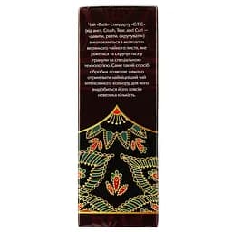 Чай чорний Batik Стандарт CTC гранульований, байховий, цейлонський, 100 г - мініатюра 3