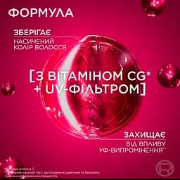 Уцінка. Шампунь L'Oreal Paris Elseve Експерт Кольори для забарвленого або мелірованого волосся 400 мл - мініатюра 5