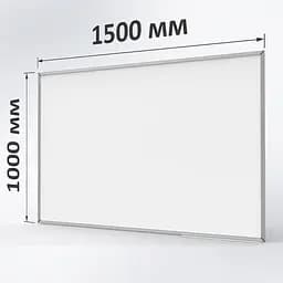 Маркерна дошка ТСО 1500х1000 мм "СТАНДАРТ"