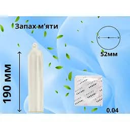 Презервативи Sagami Xtreem з пролонгуючим ефектом ментолові 10 шт. (ROZ6400230549) - мініатюра 3