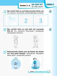 Німецька мова. 1 клас. Робочий зошит (до підручника «Німецька мова. 1 клас. Deutsch lernen ist super!») - мініатюра 3