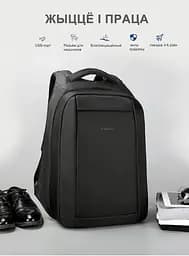 Рюкзак Tigernu T-B3599 15.6 Black - мініатюра 3