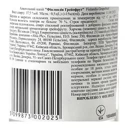 Горілка Finlandia Grapefruit 37.5 % 0.5 л - мініатюра 5