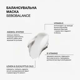 Маска для волосся Triology. Sebobalance балансувальна для схильного до жирності 330 г - мініатюра 3