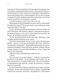 Warhammer 40.000 — Єресь Гора. Галактика у вогні - мініатюра 3