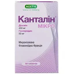 Канталін Мікро Medochemie 450/50 мг 60 таблеток