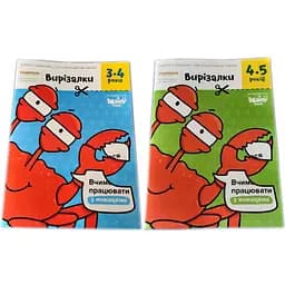 Настольная игра The Brainy Band Набор тетрадей Вырезалки (укр.) (УКР-113+1)