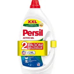 Набор стирального геля Persil Active Gel Deep Clean 66+66 циклов стирки 5.94 л