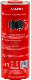 Трансмісійна олива XADO Atomic Oil 80W-90 GL 3/4/5 RED BOOST (XA_26119) - мініатюра 2