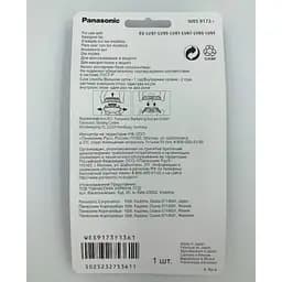 Сітка для електробритв Panasonic WES9173Y1361 (WES9030, WES9032, WES9173) - мініатюра 5