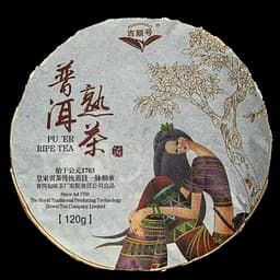 Шу Пуер Ці Шунь Хао 2015р, 120 гр - млинець, 120 г