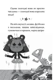 Меґґі Спаркс і дракон правди. Книга 3 - Стів Смоллмен - мініатюра 3