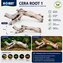 Декорація Hobby Cera Root 1 28,5×8×10 см - керамічна коряга для акваріума та тераріума (37820)