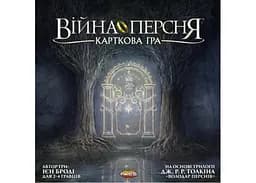 Настільна гра Geekach Games Війна Персня. Карткова гра (War of the Ring. The Card game) (укр.) + унікальне промо! (GKCH102WR) - мініатюра 2