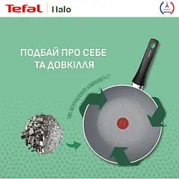 Сковорода ВокTefal Halo 28 см сіра (C3121953) - мініатюра 9