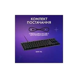 Клавіатура Logitech G515 TKL Cored GL Tactile RGB USB UA Black (920-014133) - мініатюра 8