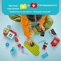 Конструктор LEGO DUPLO Disney Міккі Маус Клубний будинок і автомобіль 27 деталей (10454) - мініатюра 8
