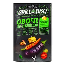 Приправа Приправка Grill & BBQ Овощи по-итальянски 30 г (792522)