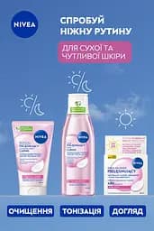 Крем-гель для вмивання NIVEA Ніжний для сухої та чутливої шкіри 150 мл (81111) - мініатюра 6