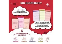 Настільна гра Оrner 100 неймовірних побачень (укр.) (orner-2865) - мініатюра 3