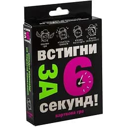 Карткова гра Strateg Встигни за 6 секунд 15+ 30404 (4820220562173)