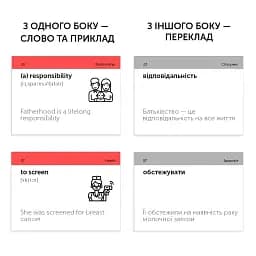 Картки для вивчення англійських слів. IELTS (500) рівень 5.0-7.0 - мініатюра 2